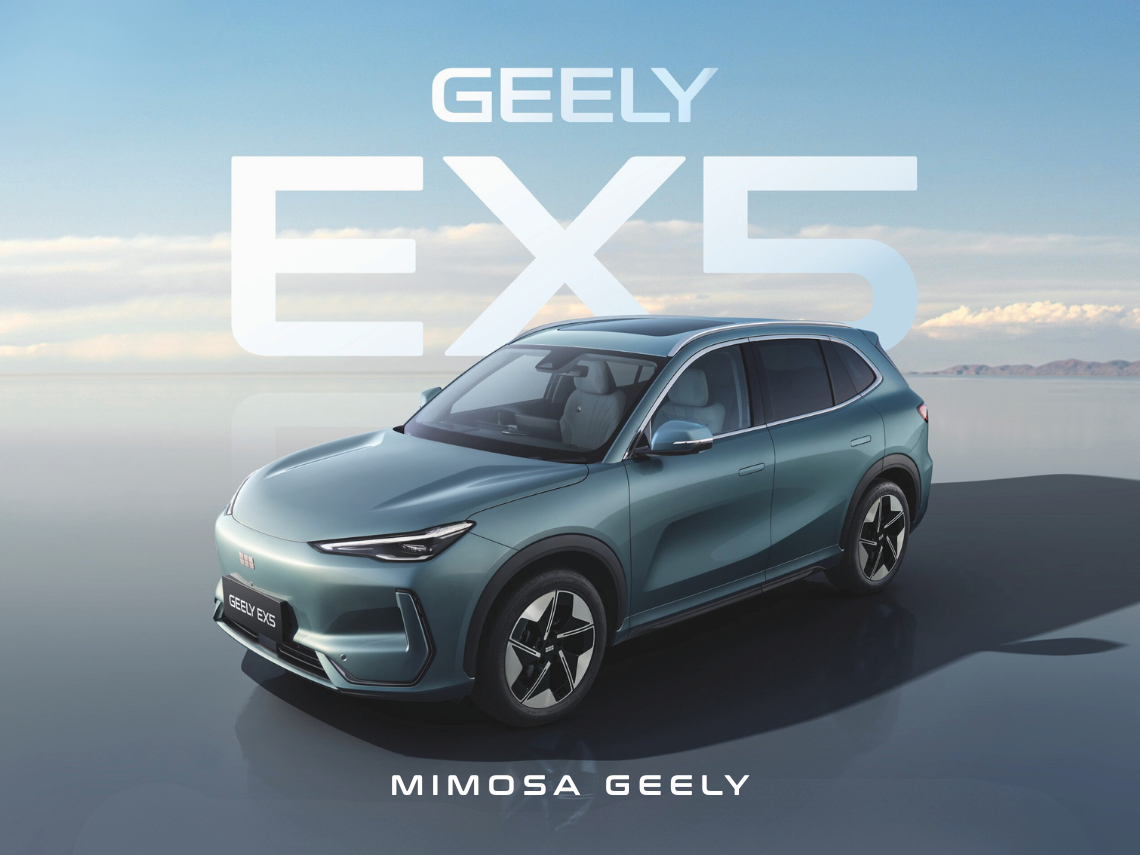 Banner Geely EX5 Banner Geely EX5